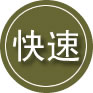龙门24小时道路救援