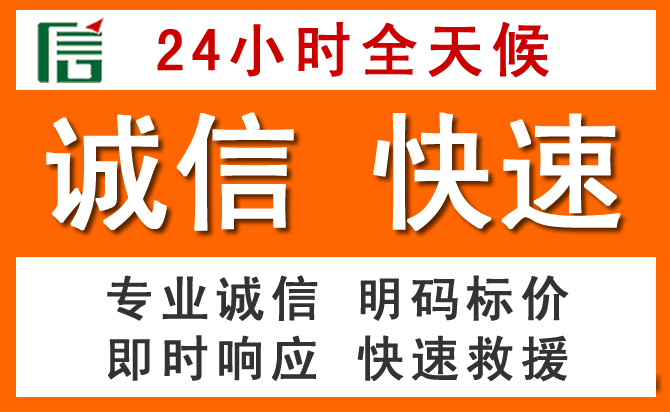 如何制定合理价格策略缓解龙门道路救援售后压力
