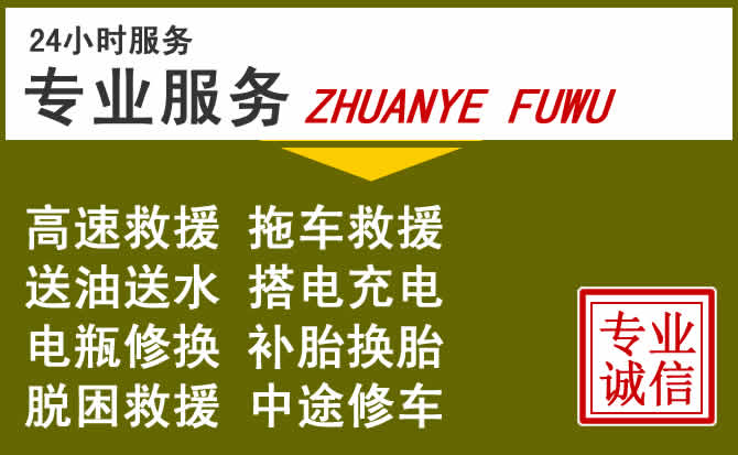 新能源汽车保有量攀升，龙门道路救援行业未来发展新趋势解析
